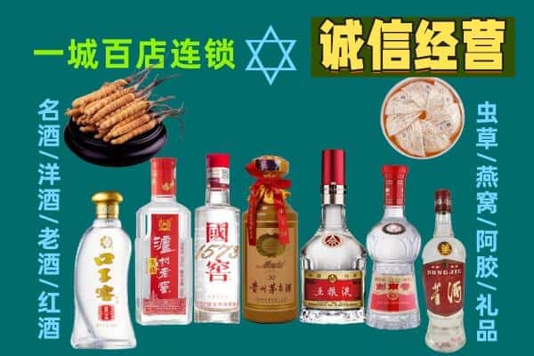 鸡西市麻山回收五粮液酒瓶
