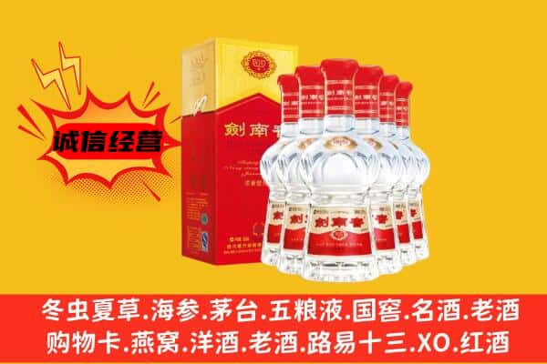 鸡西市麻山上门回收水晶剑价格