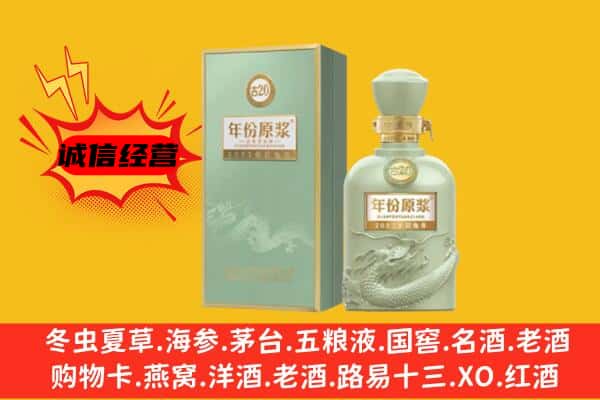 鸡西市麻山上门回收古井贡酒价格